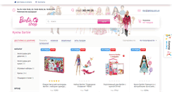 Desktop Screenshot of barbie-ua.com