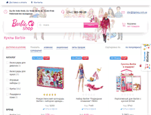Tablet Screenshot of barbie-ua.com